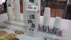 DSCF1987