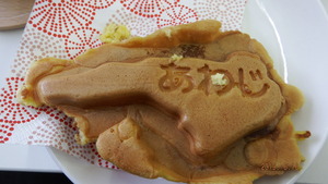 淡路T おやつ