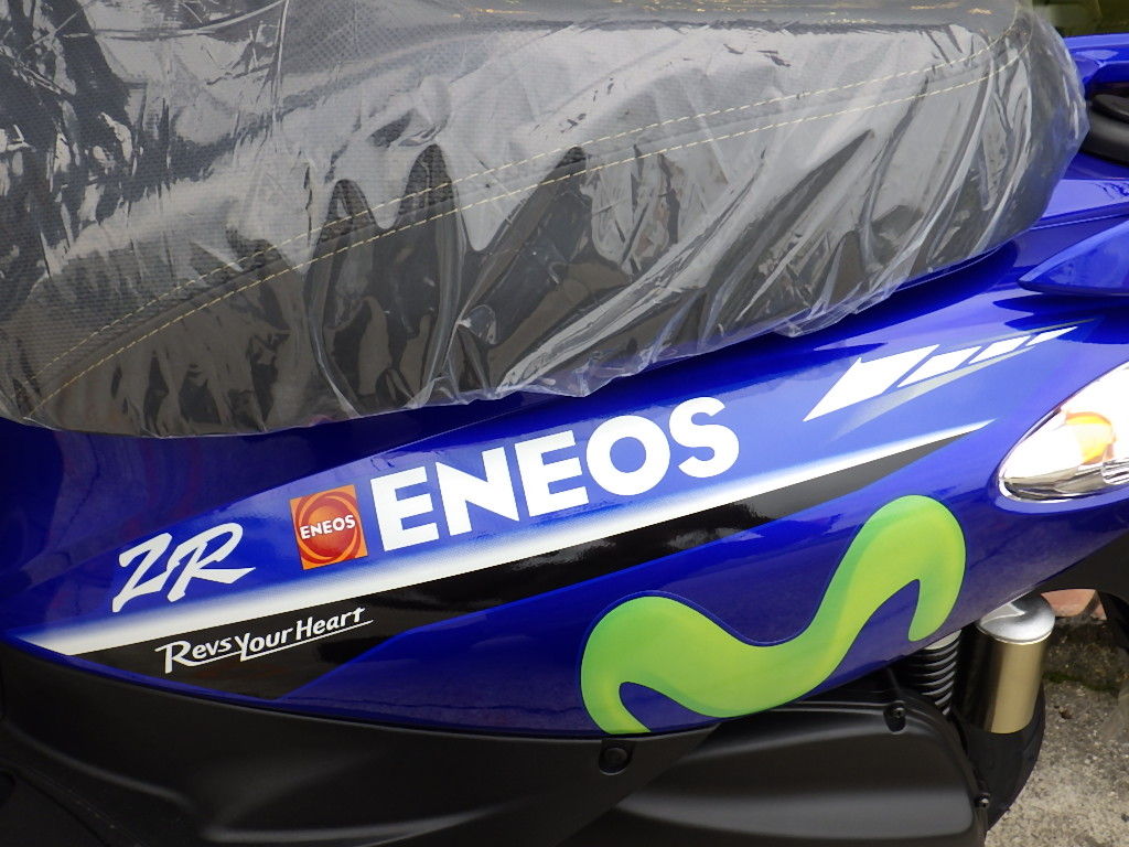 Jog Zr Movistar Yamaha Motogp Editionが入荷しました Ysp大阪東 ヤマハな休日の為に