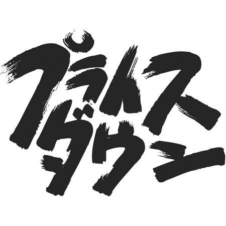 02FF0815249