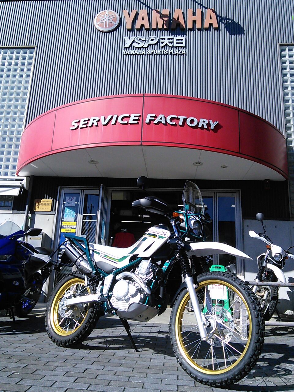 当店オリジナル ツーリングセローファイナルエディションtsp をお渡ししました Ysp天白 バイク屋さんのつぶやき日記 当店オリジナル ツーリングセローファイナルエディションtsp をお渡ししました Ysp天白 バイク屋さんのつぶやき日記