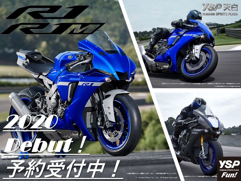 受注生産の yzf r1 m について Ysp天白 バイク屋さんのつぶやき日記 受注生産の yzf r1 m について Ysp天白 バイク屋さんのつぶやき日記
