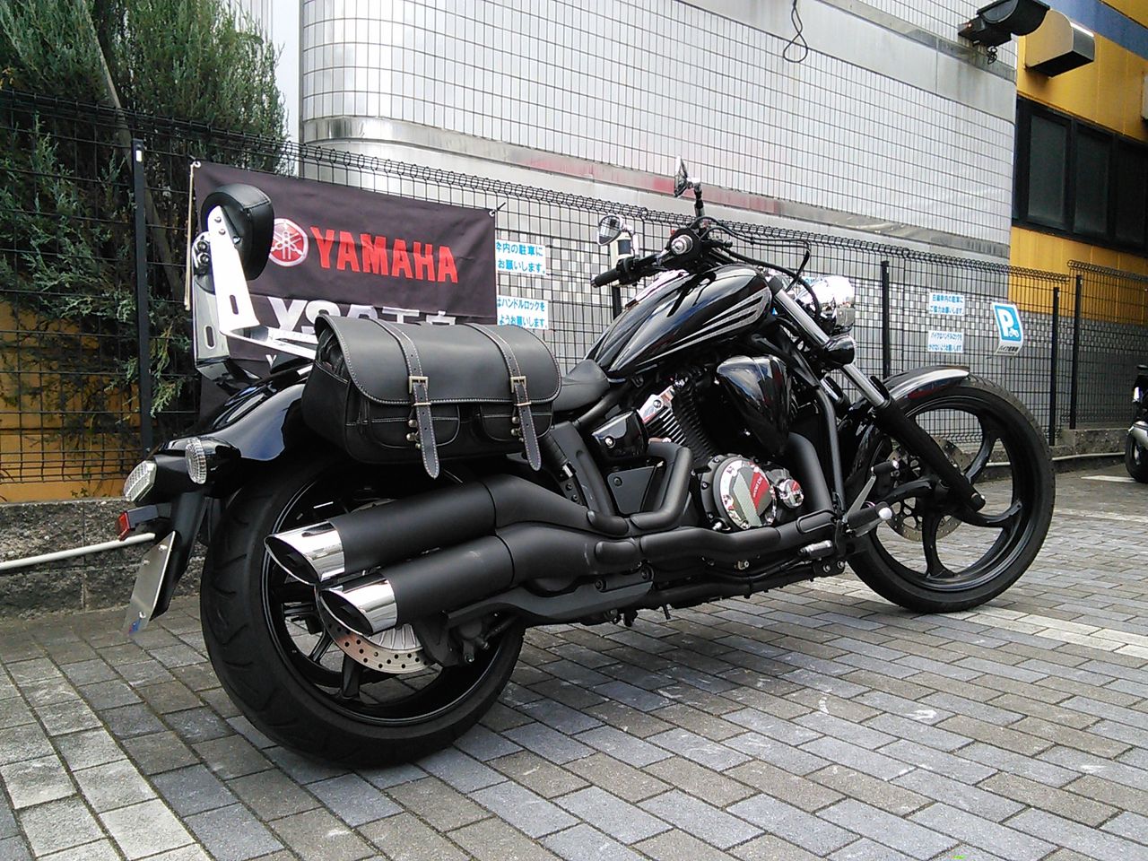 xvs 1300 cu