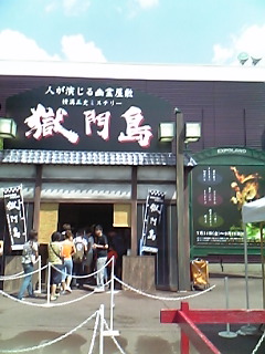 獄門島の恐怖にヘタレまくった夏の終わり 映画にからめて日々思う事 獄門島の恐怖にヘタレまくった夏の終わり 映画にからめて日々思う事