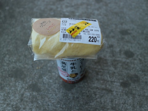 20240615132541_IMG_3893