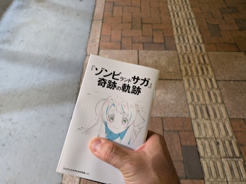 PXL_20251209_121101247