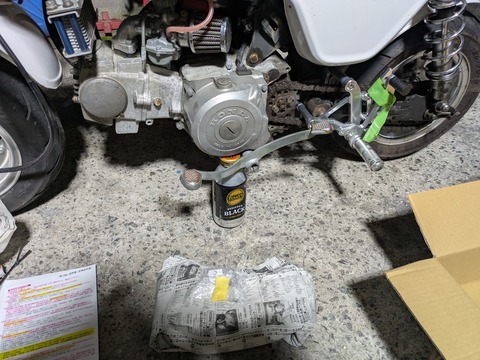 PXL_20260310_105800401