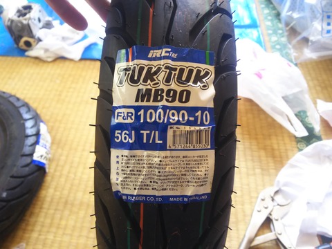 メーカー 送料込☆アドレスV125G/S‼IRC MB90 tuktuk 前後タイヤ qRa6G