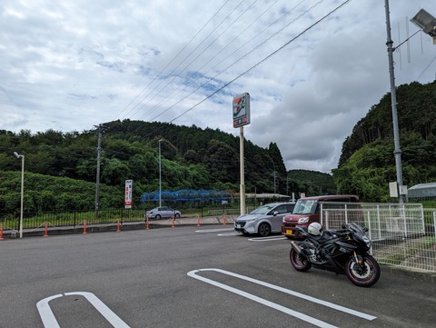 PXL_20230720_004903531