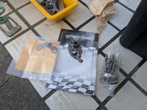 PXL_20250903_083733769