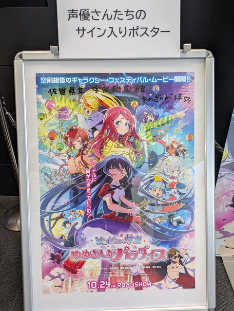 PXL_20251202_042247537