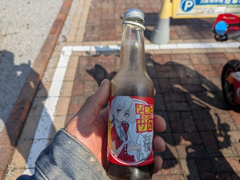 PXL_20251220_022716089