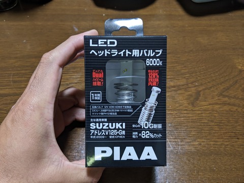 PXL_20221015_113037820