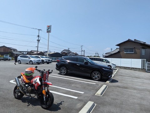 PXL_20230813_044051579