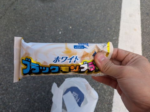 PXL_20251130_061715069