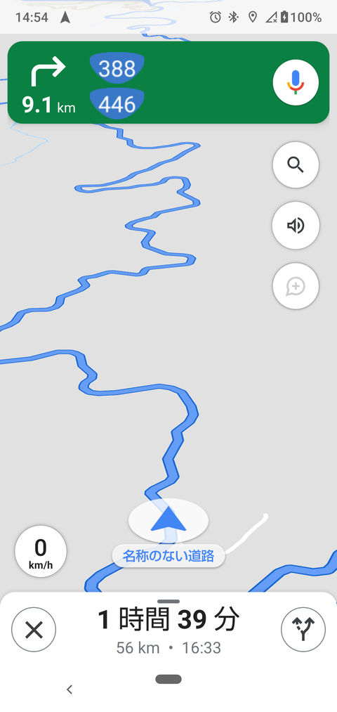 Screenshot_20201024-145438