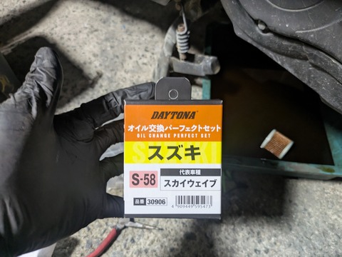 PXL_20260323_114710740