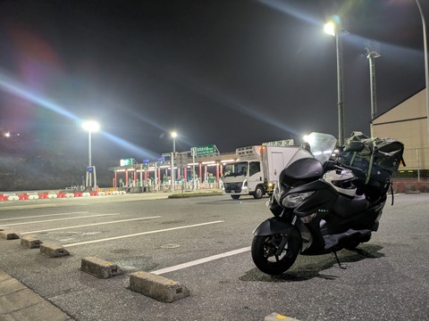 PXL_20251207_210818464