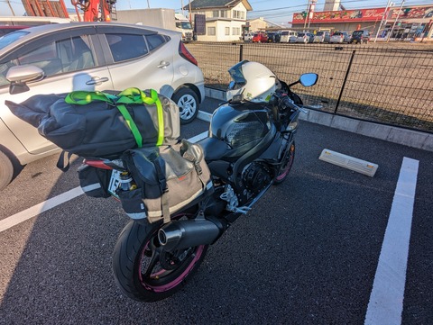 PXL_20240101_234118864