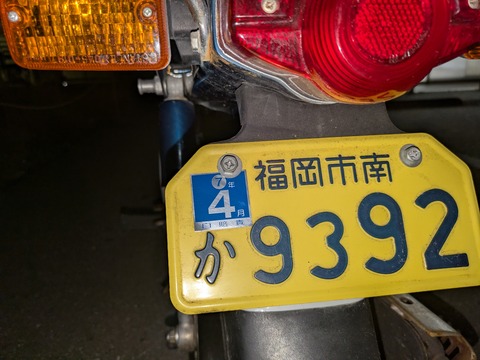 PXL_20260402_122111095