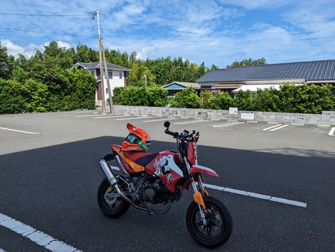 PXL_20230812_004000488