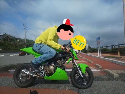 20-07-11-08-29-45-962_deco