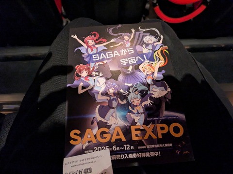 PXL_20251204_012840733