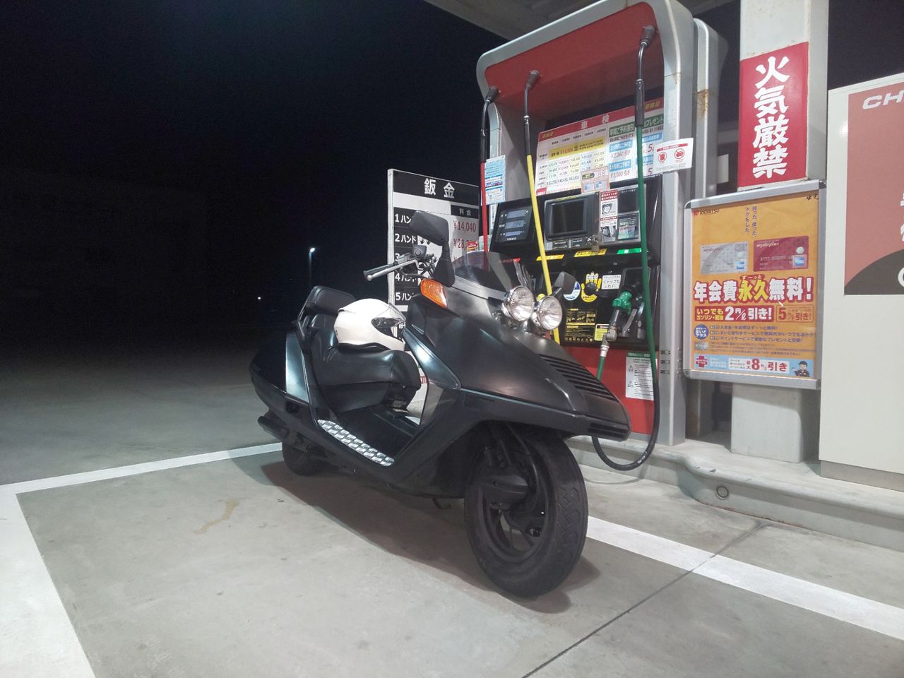 小さいバイクと生きていく 代車のフュージョン 唐津までプチツーリングしてみる