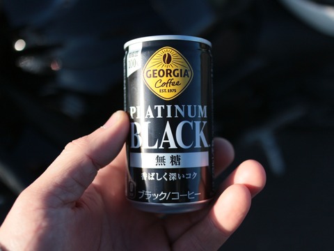 20240102091059_IMG_3005