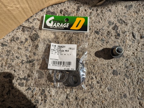 PXL_20220719_073309864