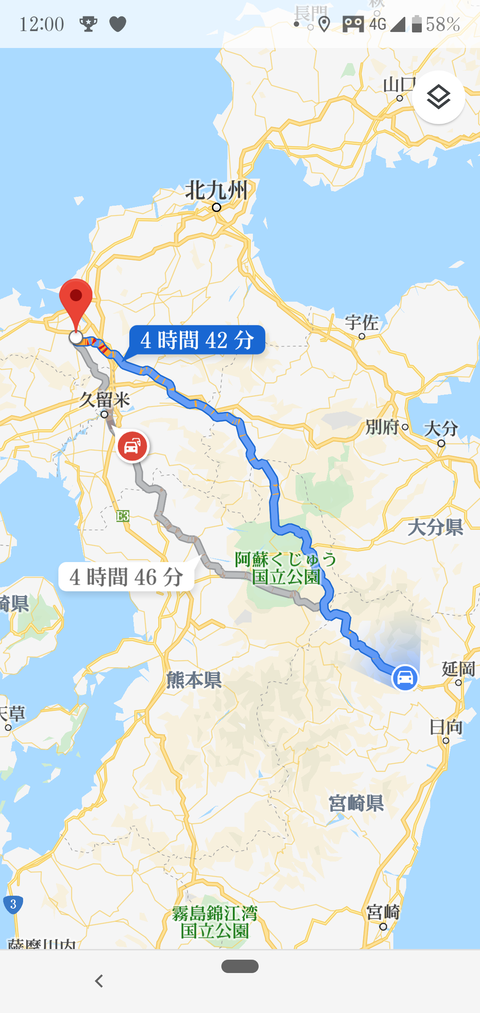 Screenshot_20191109-120027