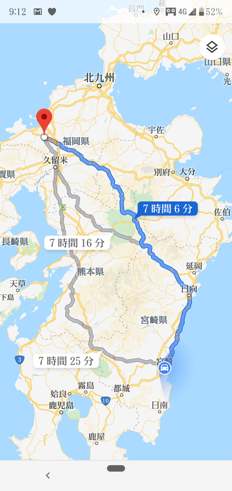 Screenshot_20191109-091216