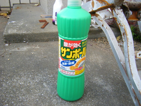 小さいバイクと生きていく 4stysr計画 サンポールでフレームのさび落としをやってみた