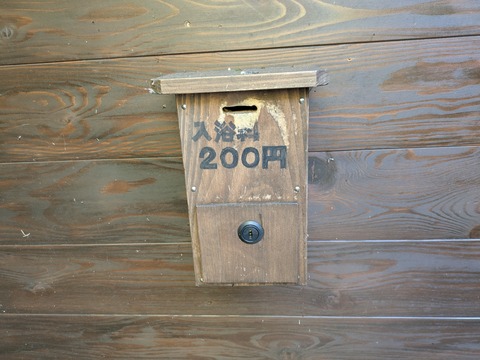 PXL_20240831_223314547