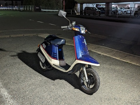 ペリカンジョグ ボアアップキットを組む！！ : 小さいバイクと生きていく