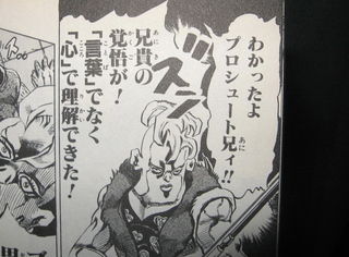 小さいバイクと生きていく 17年07月日