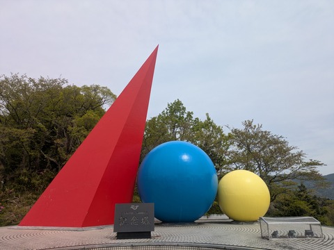 PXL_20260412_014704984