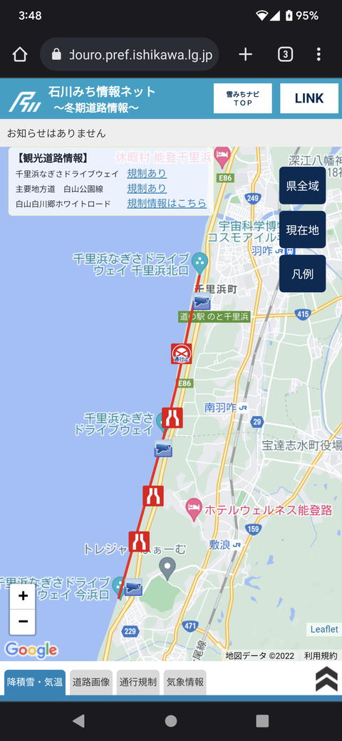 Screenshot_20221104-034852