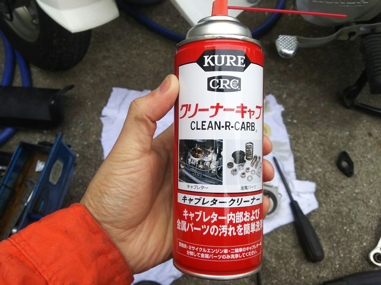 17年04月06日 小さいバイクと生きていく 17年04月06日 小さいバイクと生きていく