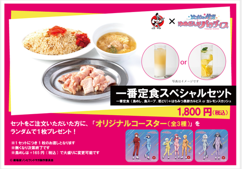 0bd6247cbb2cccc21bce801a5dc6c978 (1)