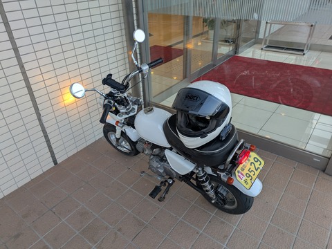 PXL_20250102_222357849