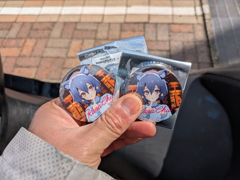 PXL_20260208_030953135