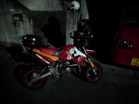 PXL_20240831_182652241