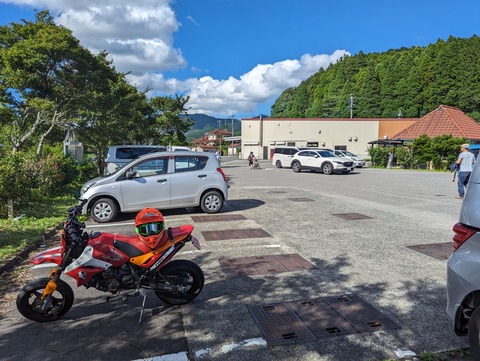 PXL_20230716_071825859