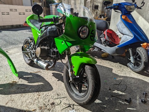 PXL_20230829_070110460