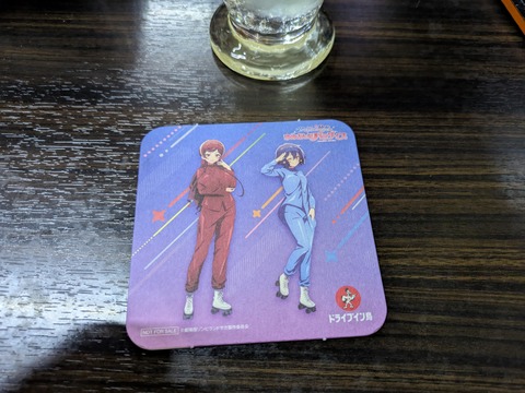 PXL_20251208_105142469