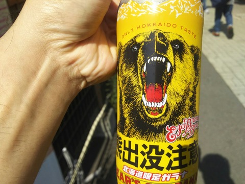 [画像:e30176d8-s.jpg]