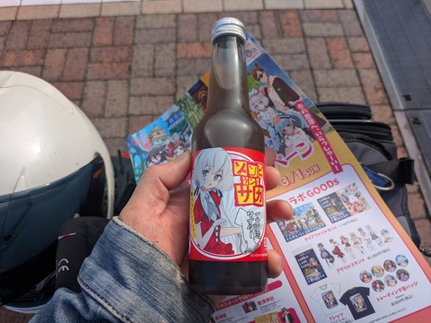 PXL_20251220_022347624