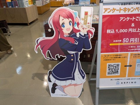 PXL_20251220_021359034