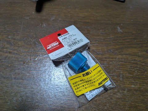 PXL_20241225_075514616